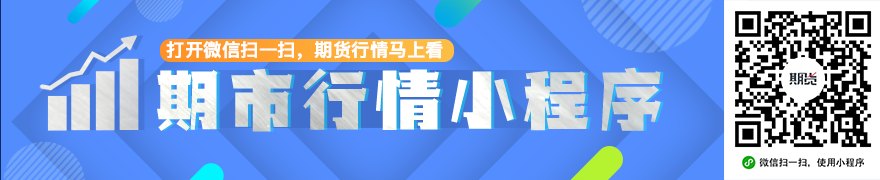 远东国际观察:IMF下调世界经济增长预期 上调中国增长预期
